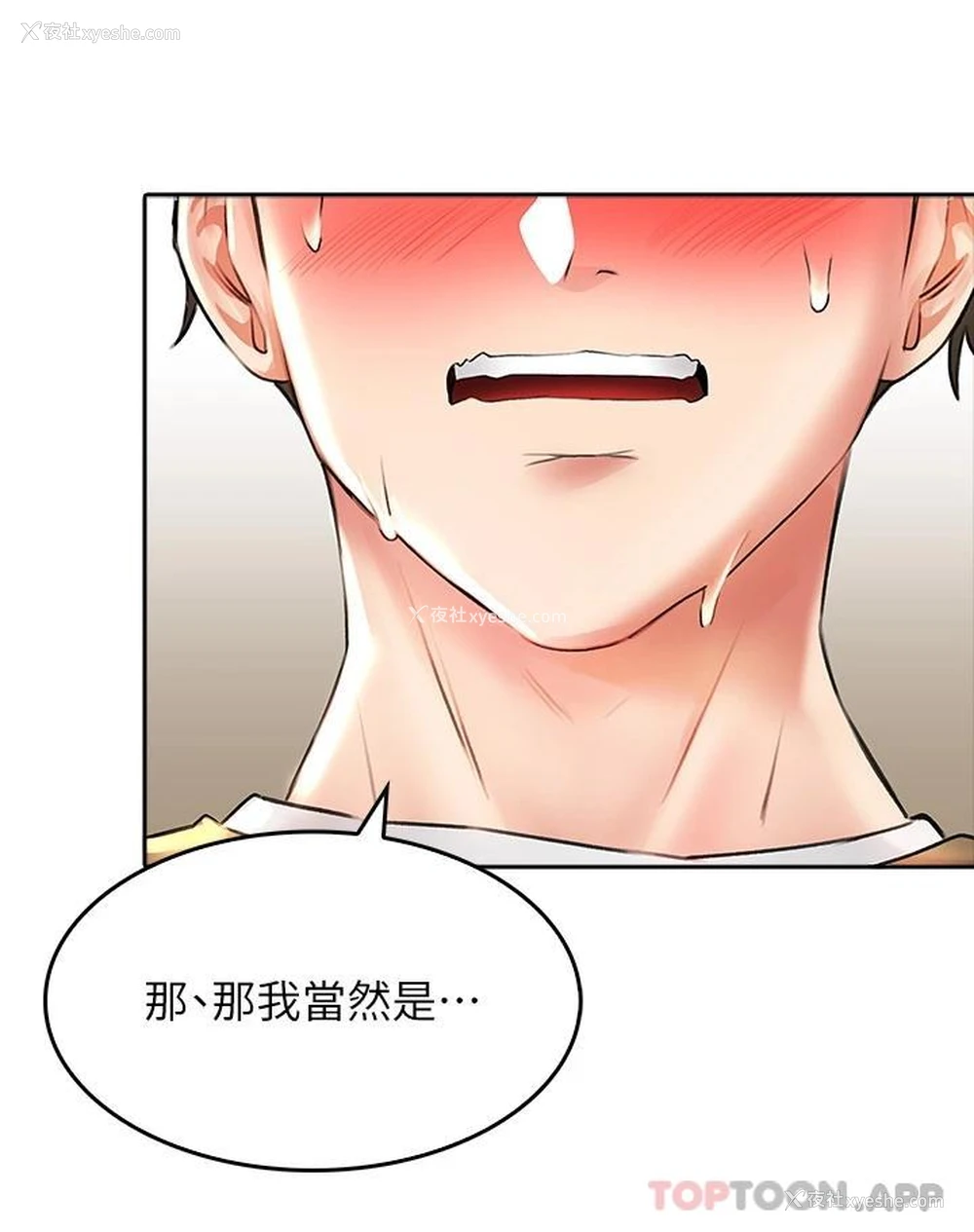 35P - 小心你后面♥