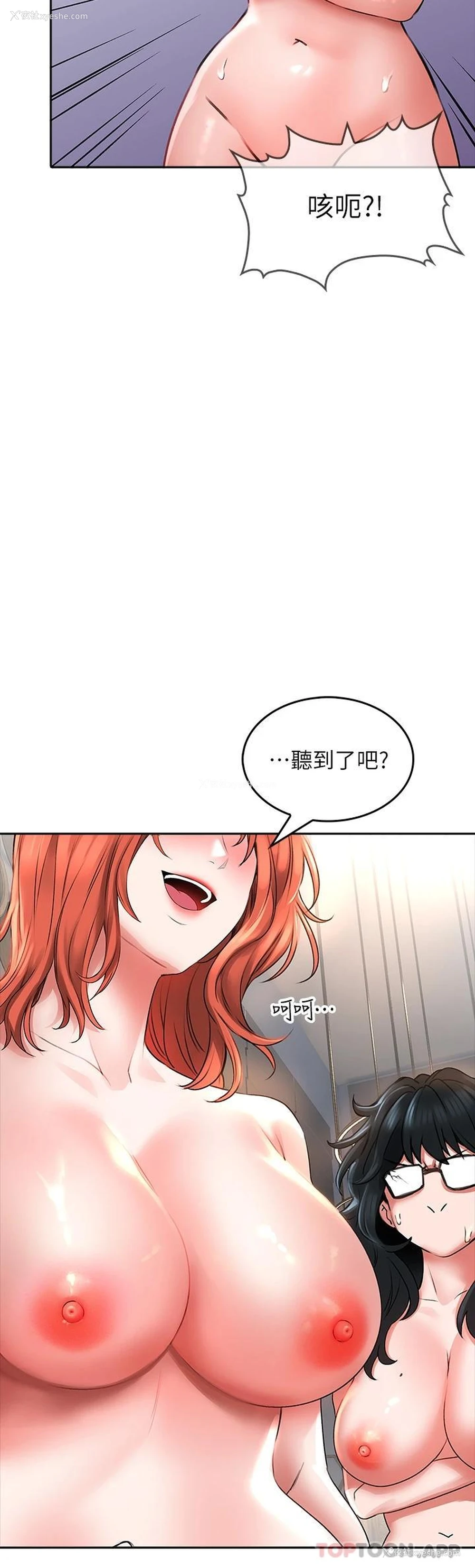 38P - 小心你后面♥