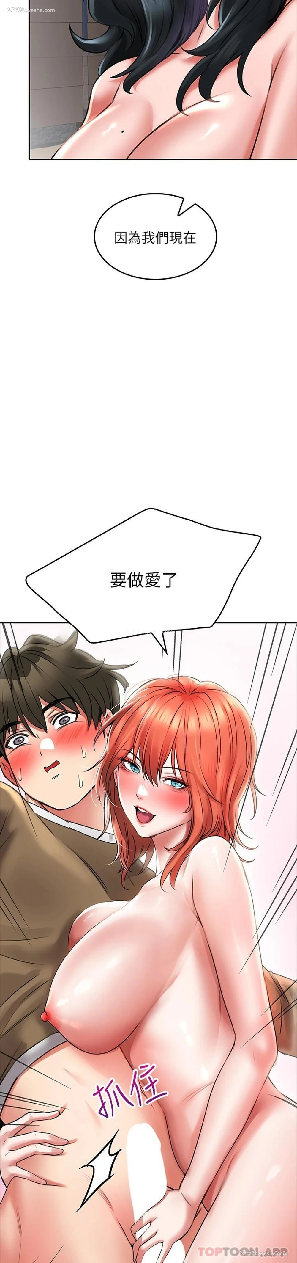 41P - 小心你后面♥