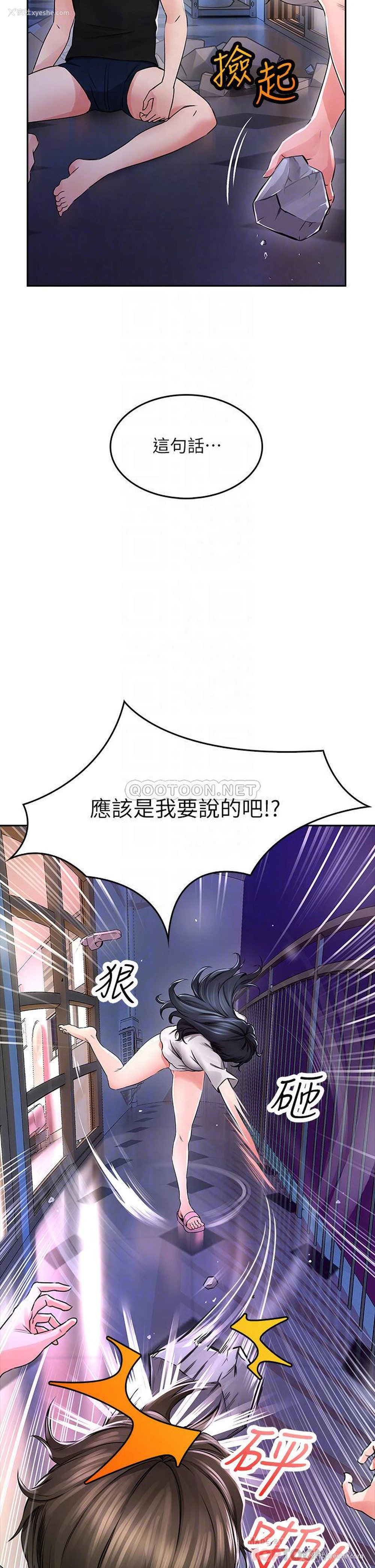 10P - 小心你后面♥