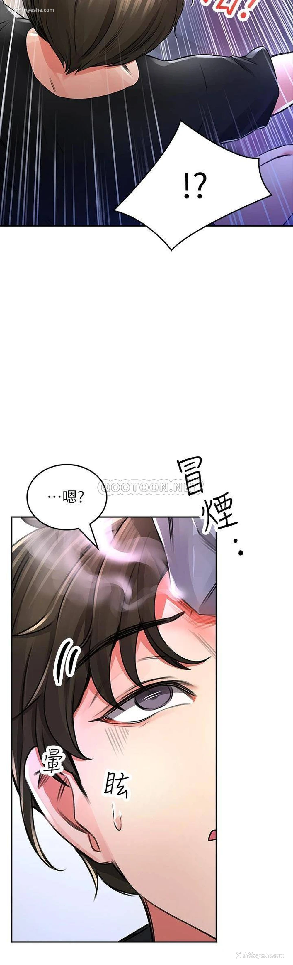 11P - 小心你后面♥