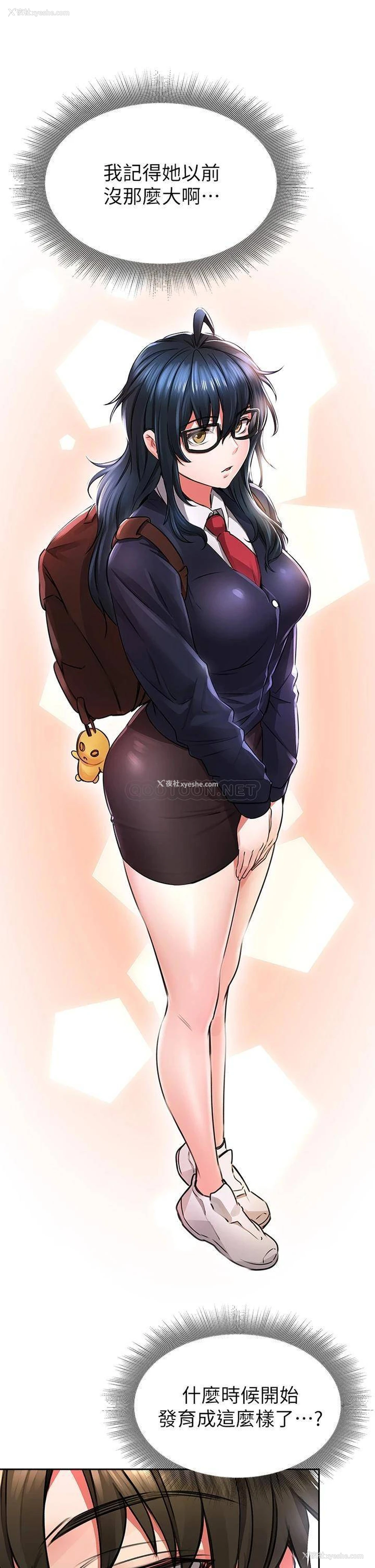 27P - 小心你后面♥