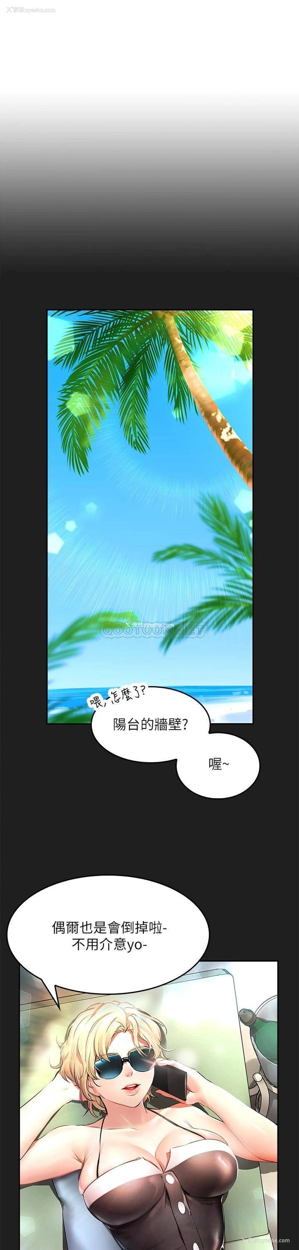 32P - 小心你后面♥