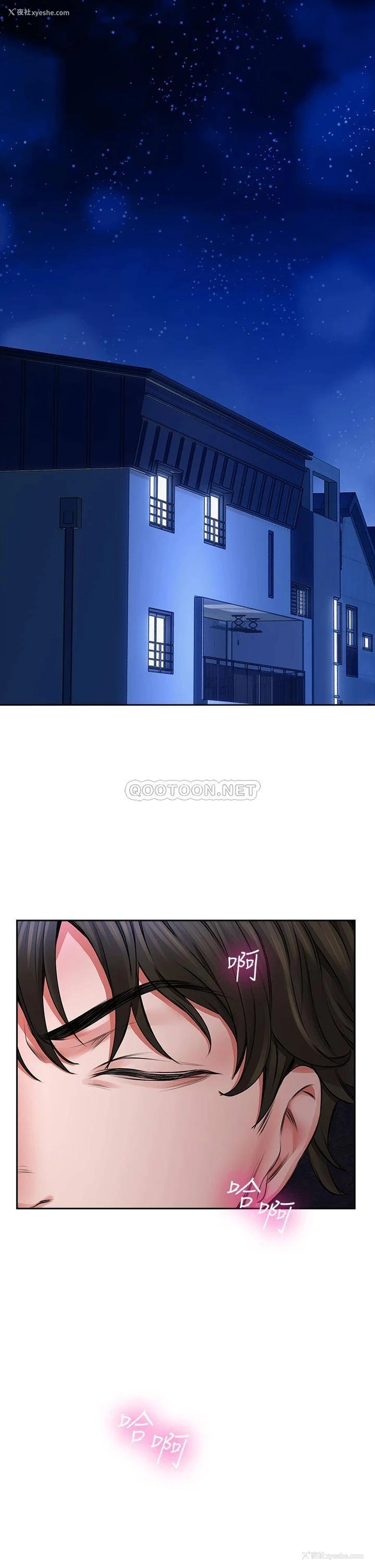43P - 小心你后面♥