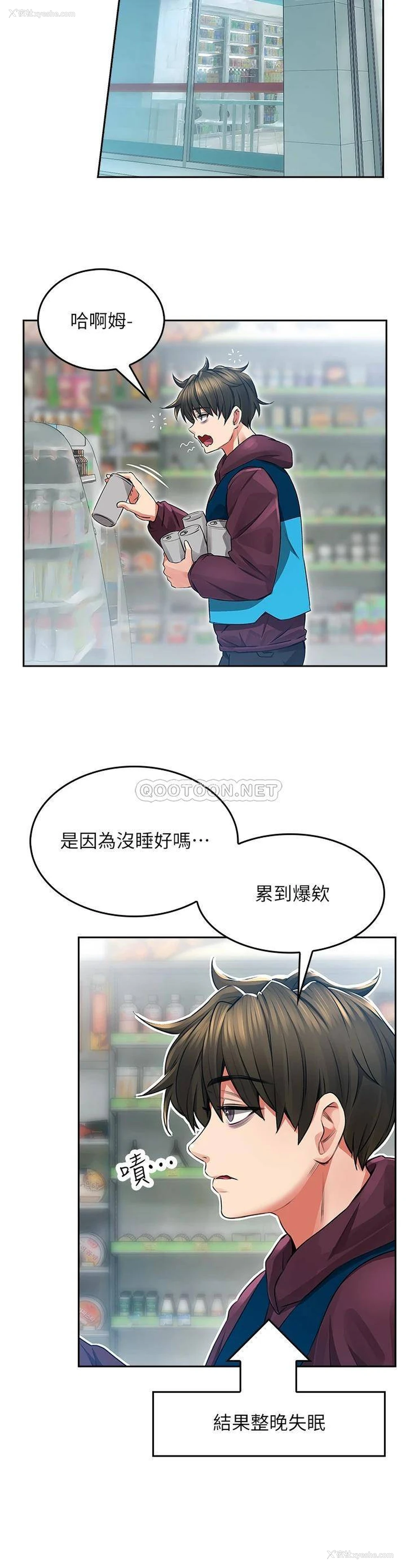 46P - 小心你后面♥