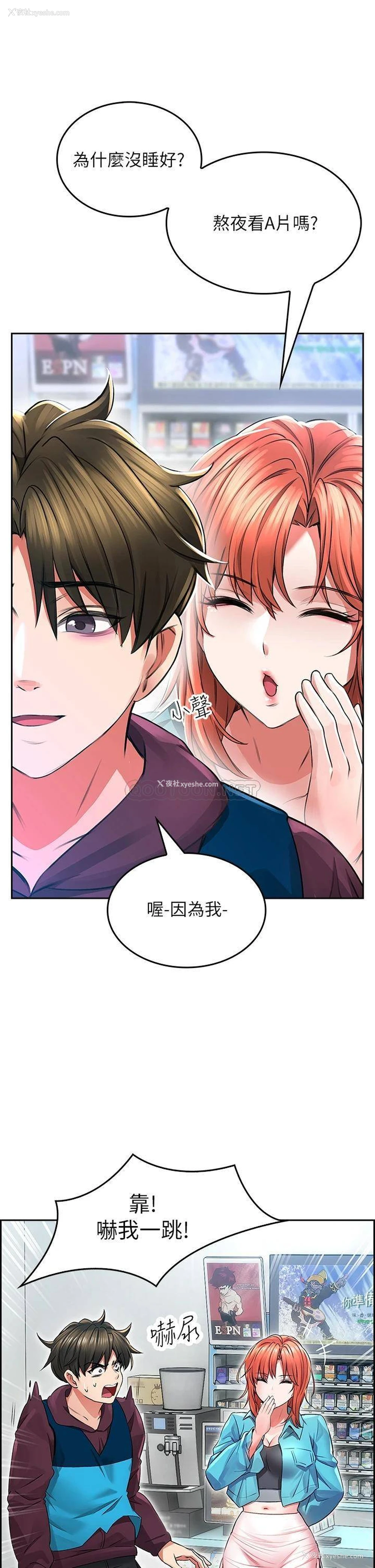 47P - 小心你后面♥