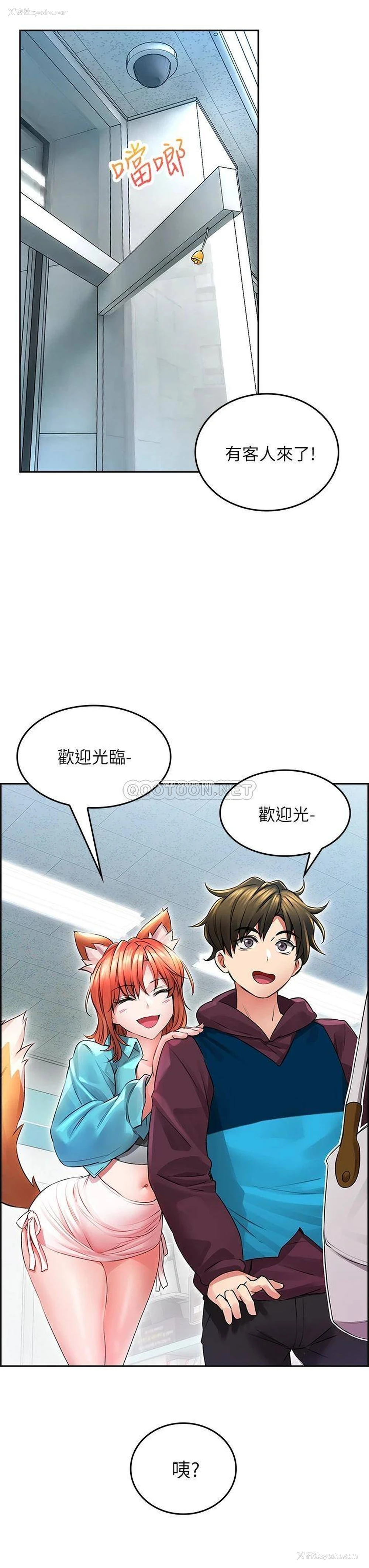 49P - 小心你后面♥