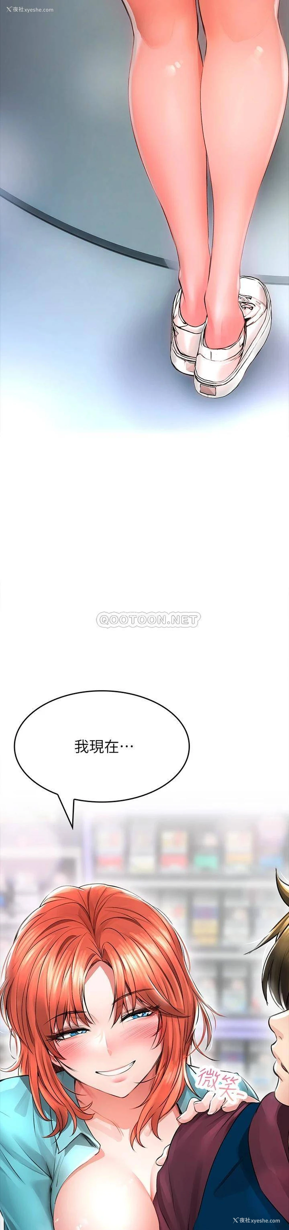 60P - 小心你后面♥