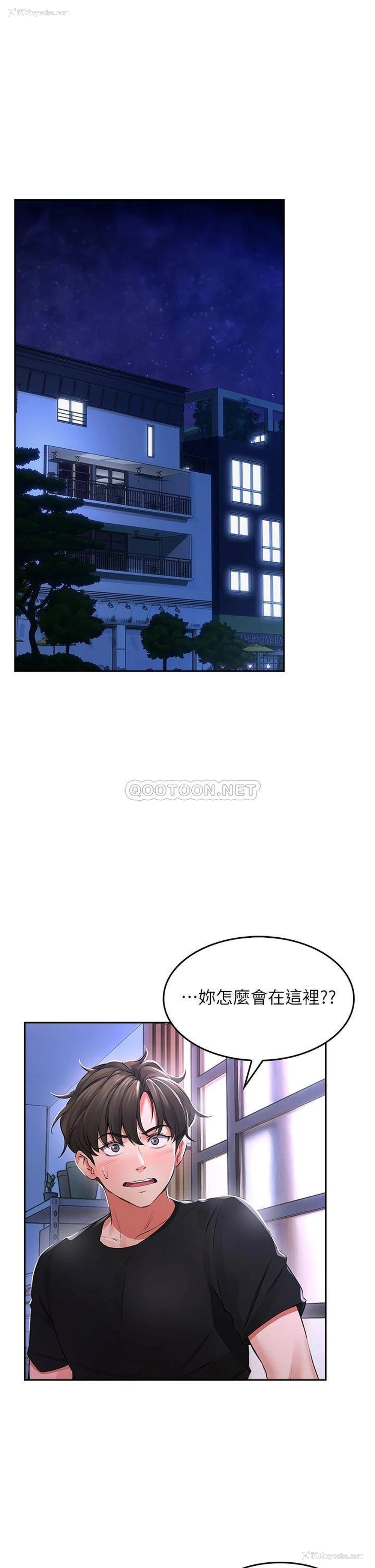 7P - 小心你后面♥