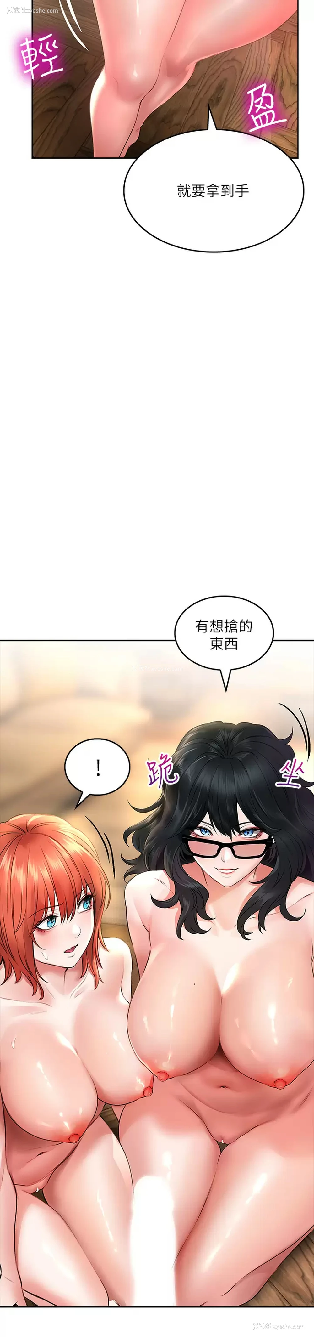 13P - 小心你后面♥