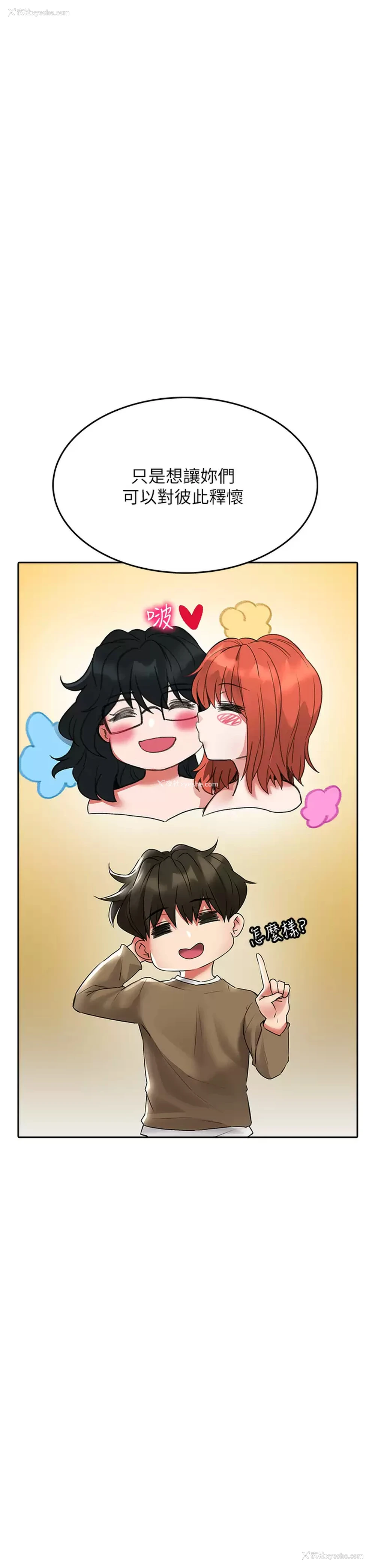 26P - 小心你后面♥