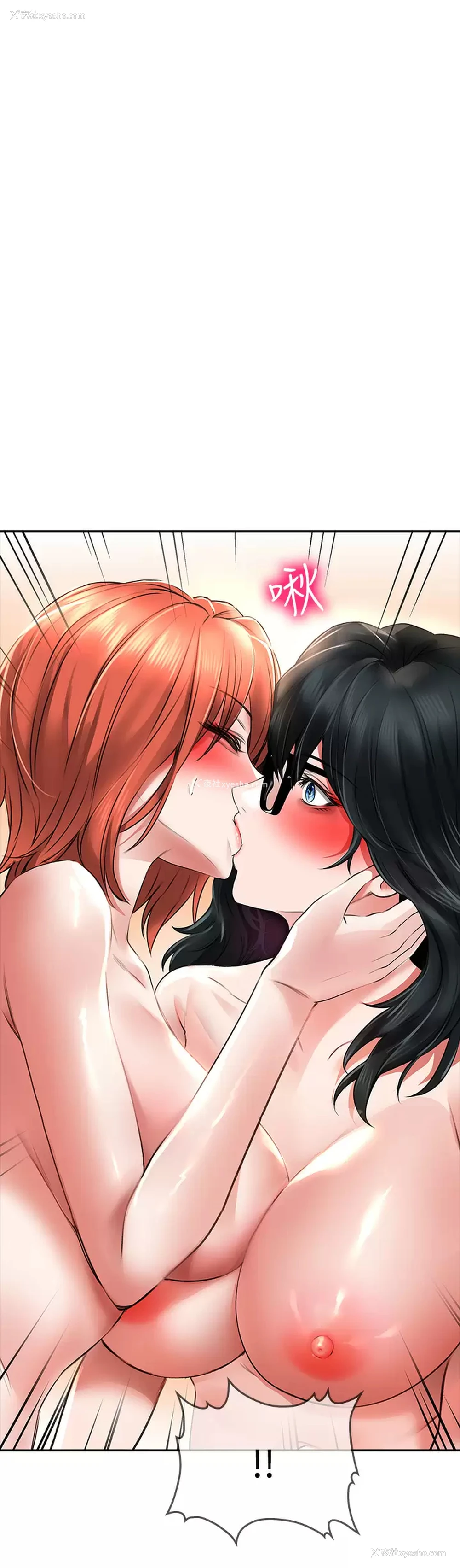 30P - 小心你后面♥
