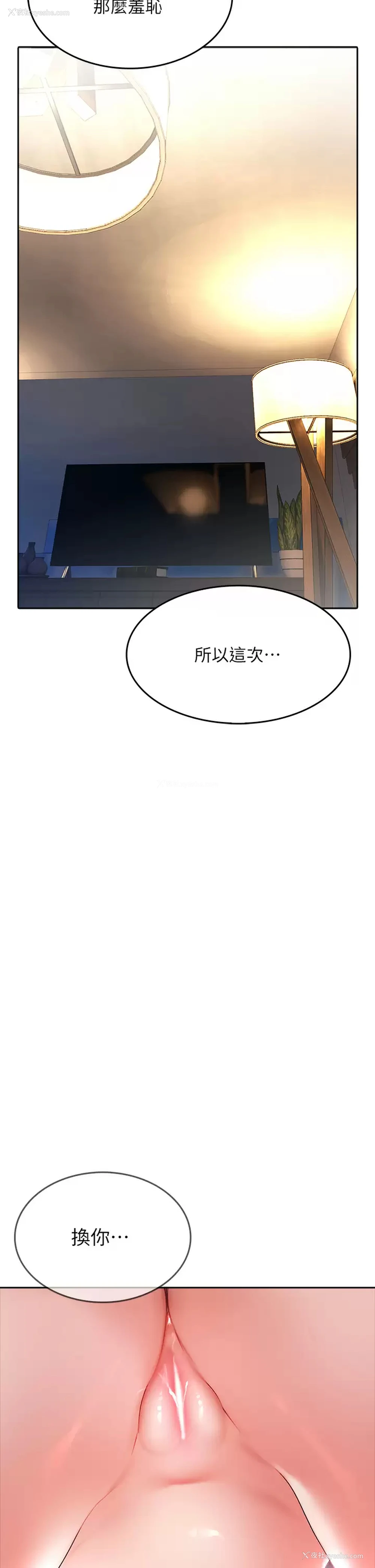 44P - 小心你后面♥