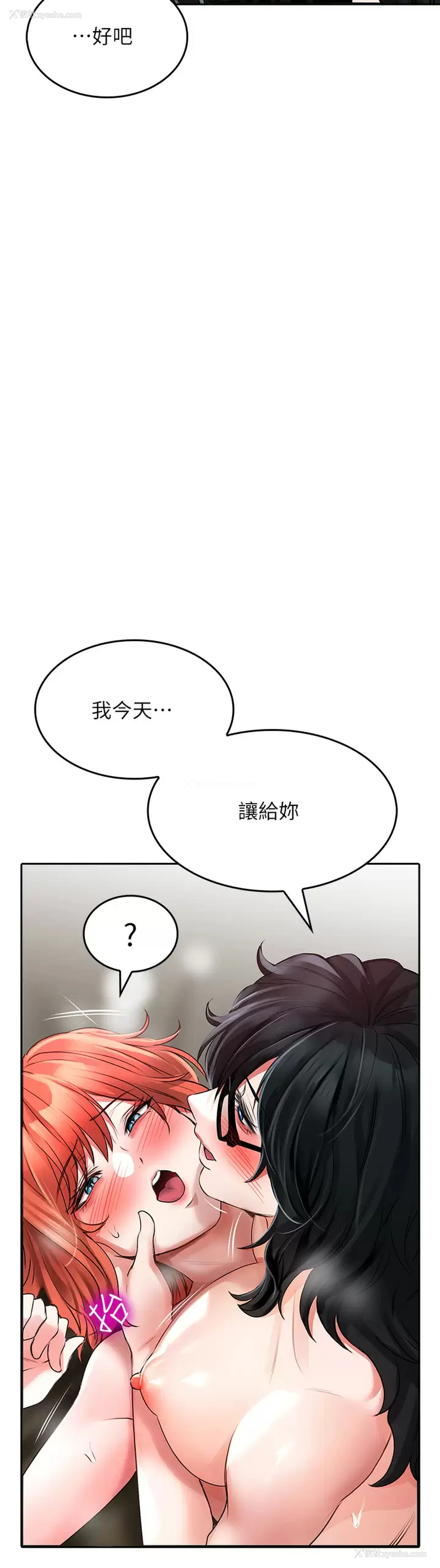36P - 小心你后面♥