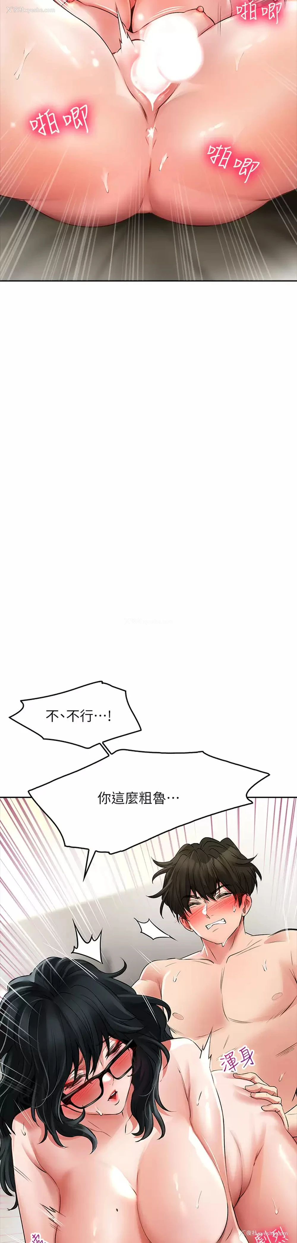 40P - 小心你后面♥