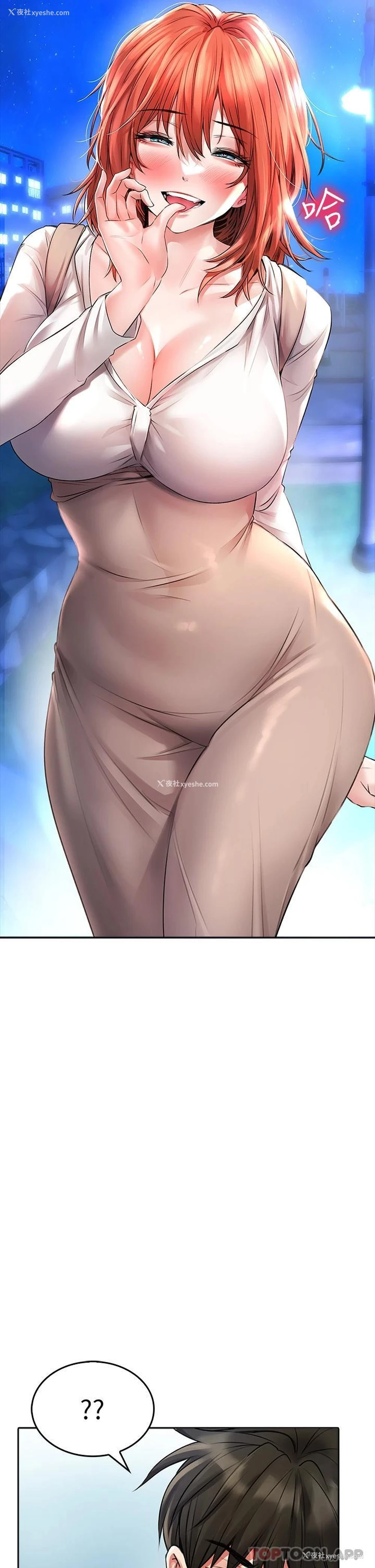 15P - 小心你后面♥