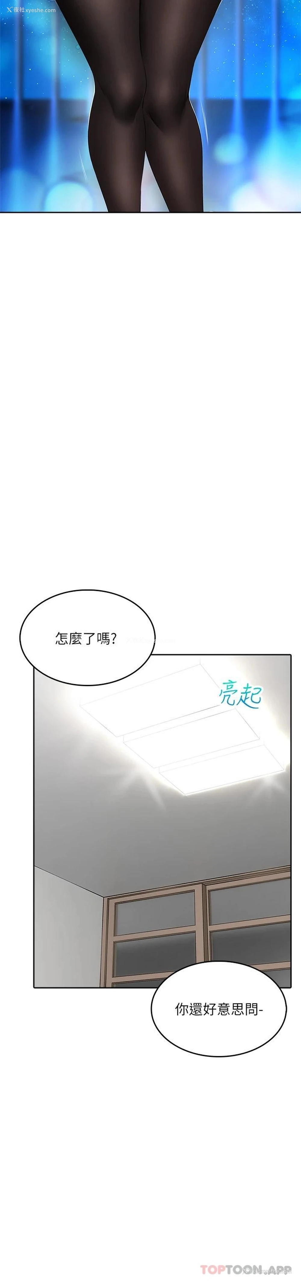 26P - 小心你后面♥