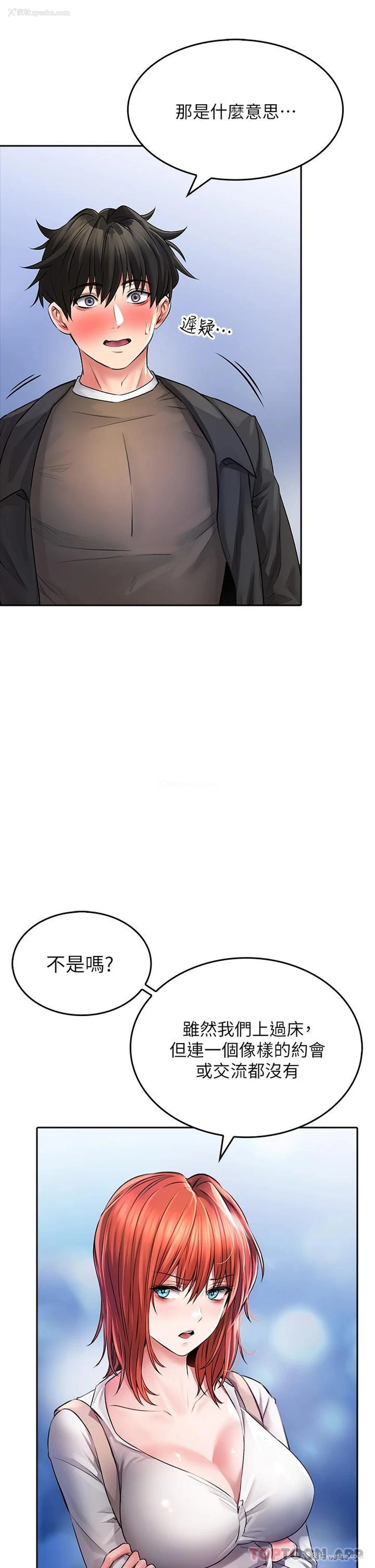 5P - 小心你后面♥