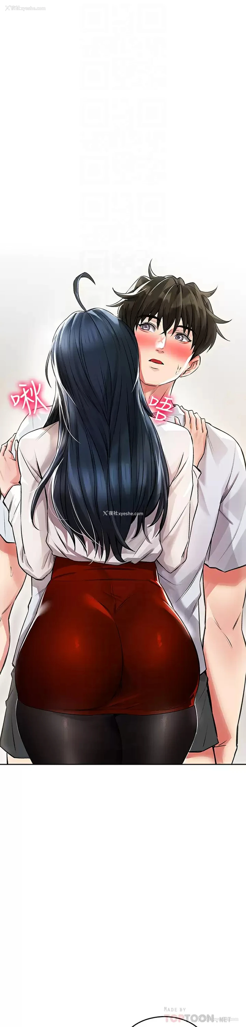 18P - 小心你后面♥