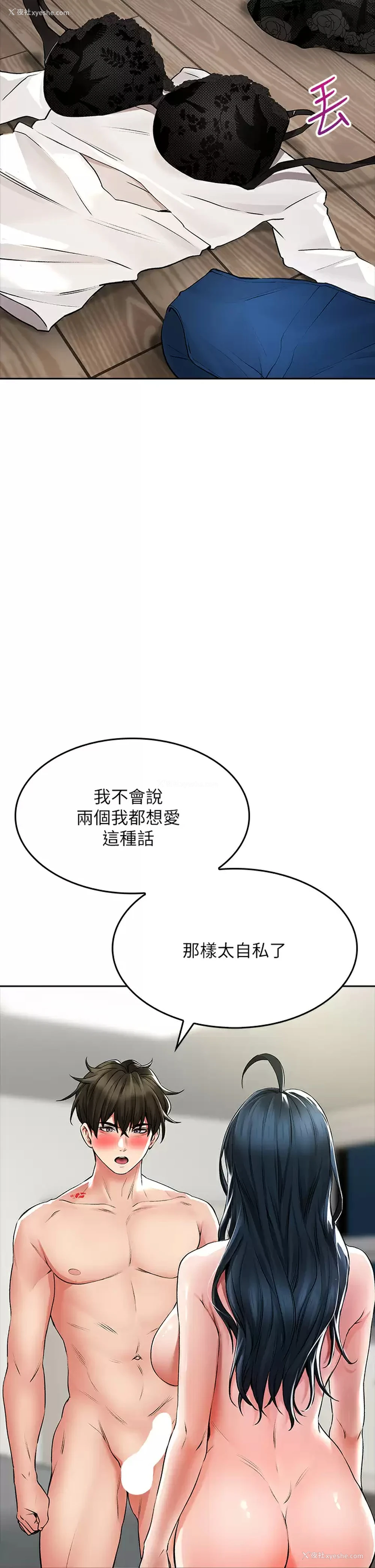 24P - 小心你后面♥