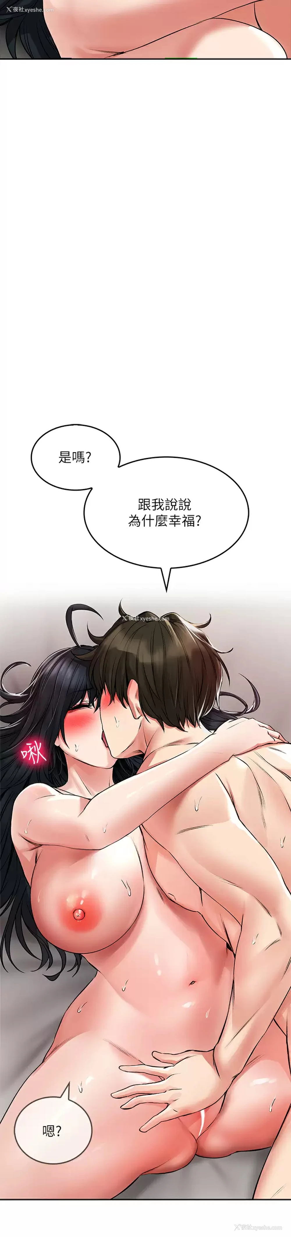 35P - 小心你后面♥