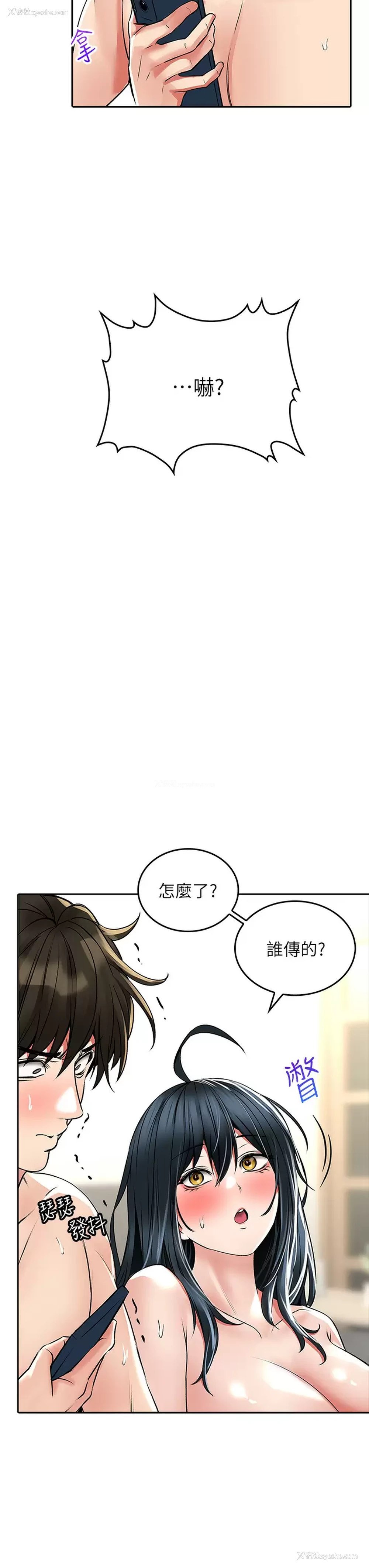 12P - 小心你后面♥
