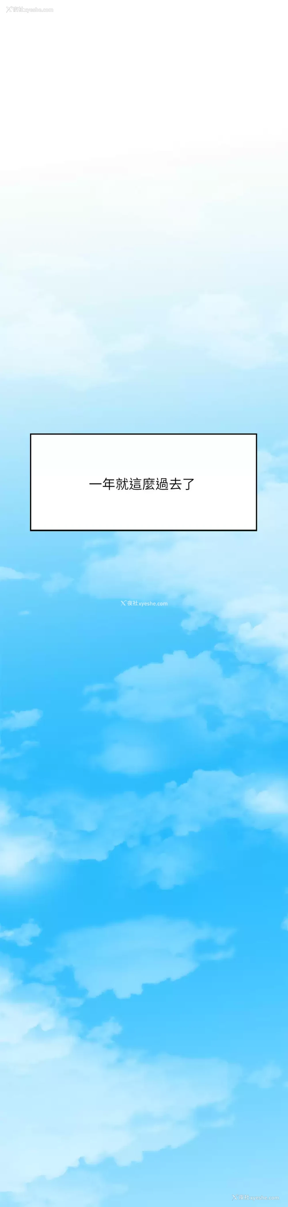 20P - 小心你后面♥