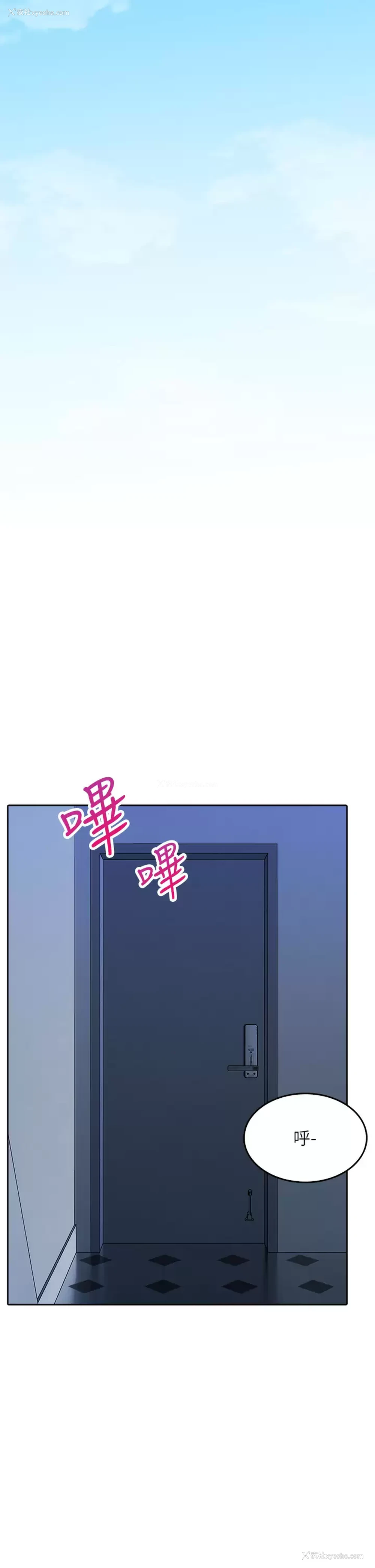 21P - 小心你后面♥