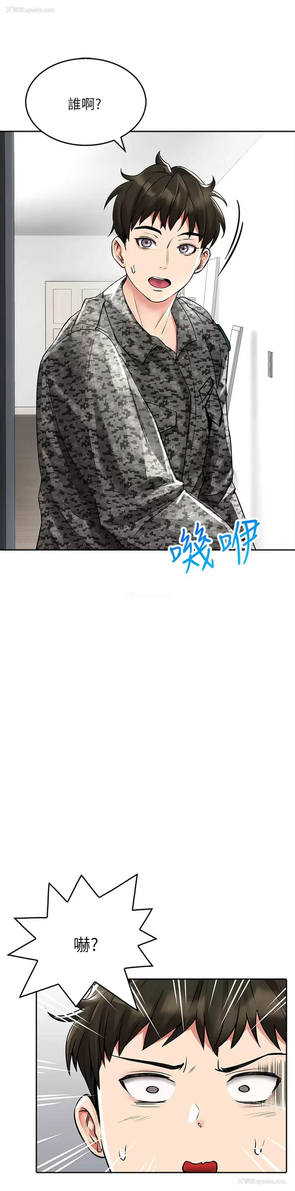 24P - 小心你后面♥