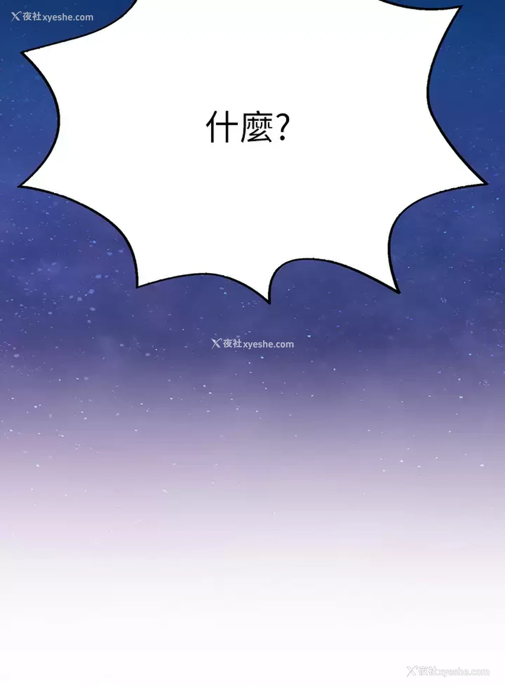 39P - 小心你后面♥
