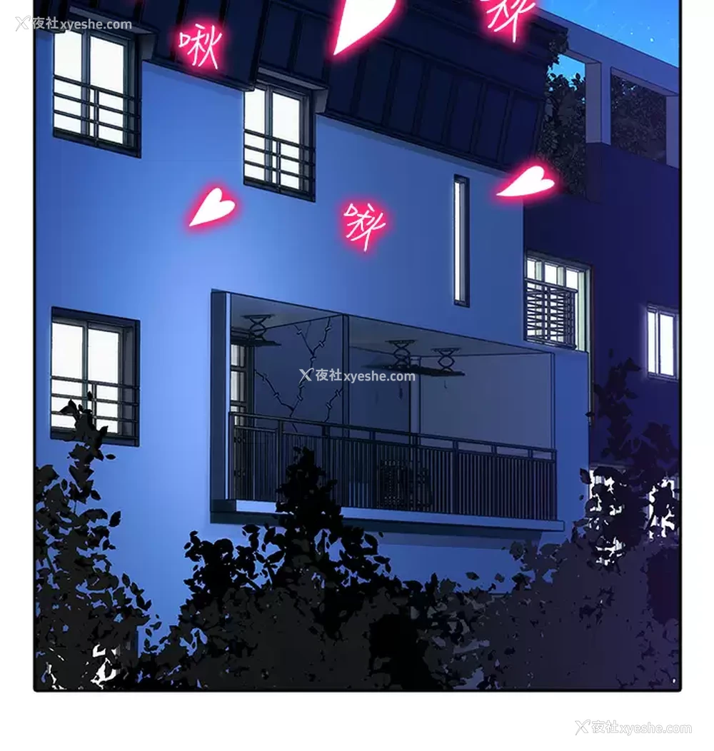 49P - 小心你后面♥