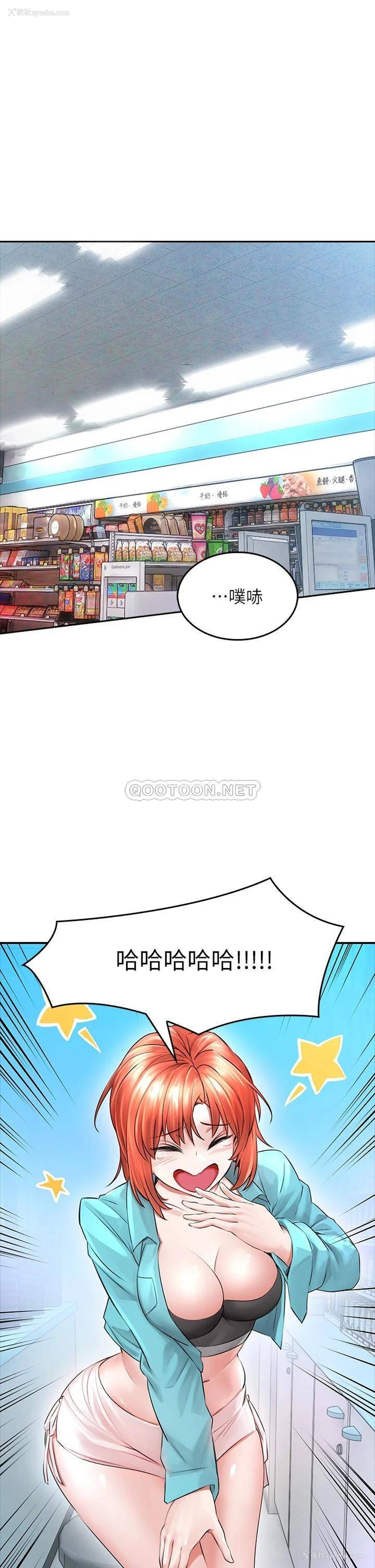 11P - 小心你后面♥