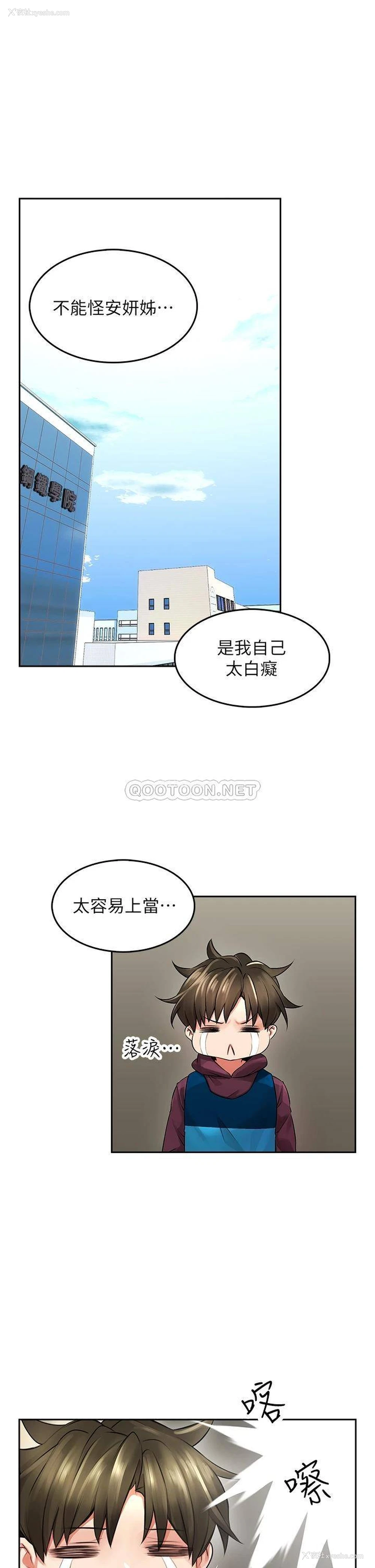24P - 小心你后面♥