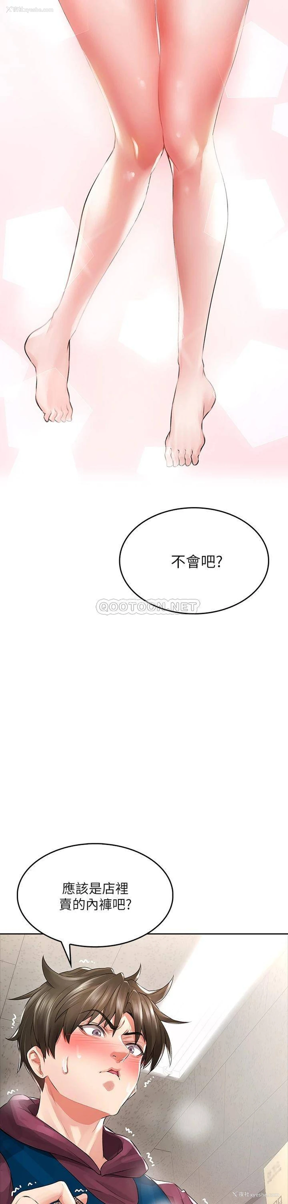 33P - 小心你后面♥