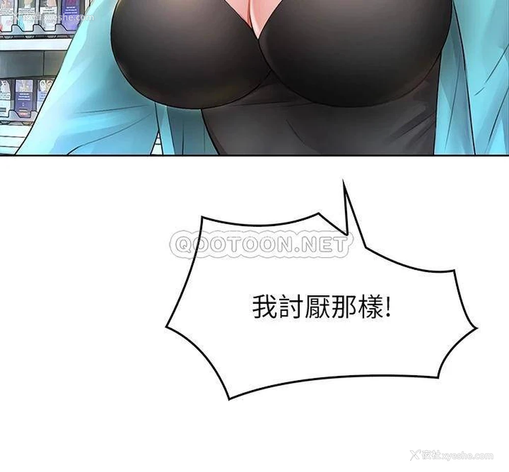 36P - 小心你后面♥
