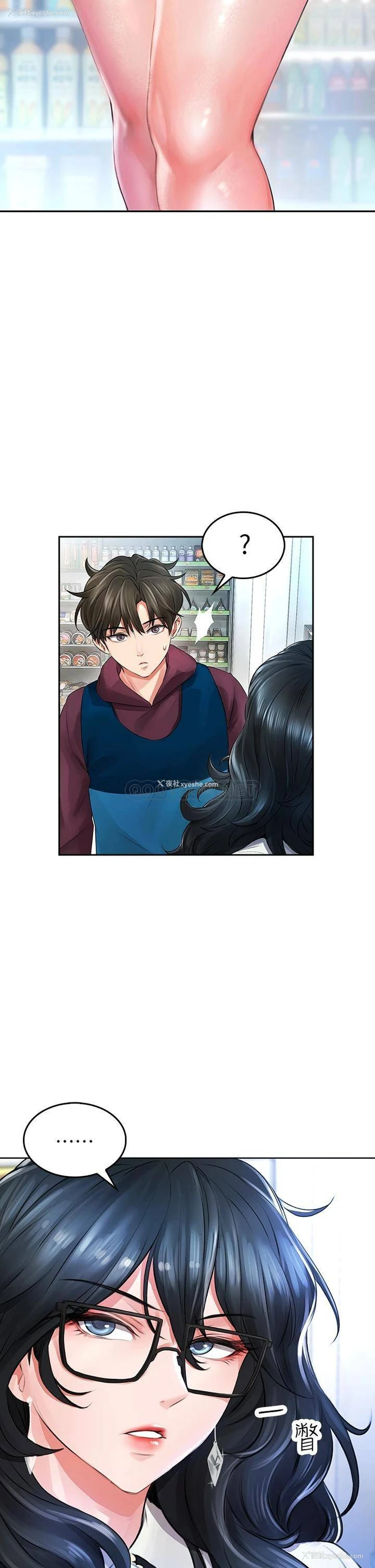 40P - 小心你后面♥