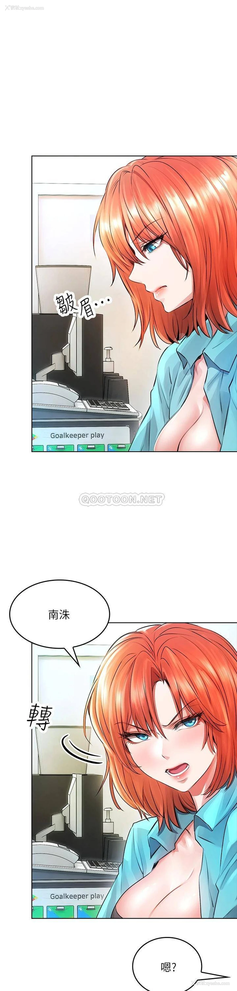 45P - 小心你后面♥