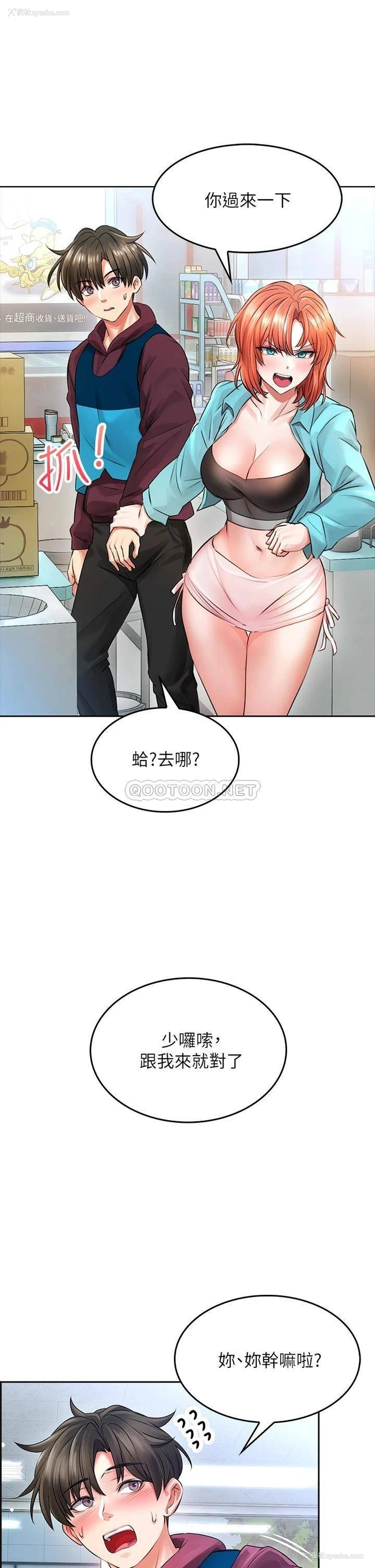 46P - 小心你后面♥