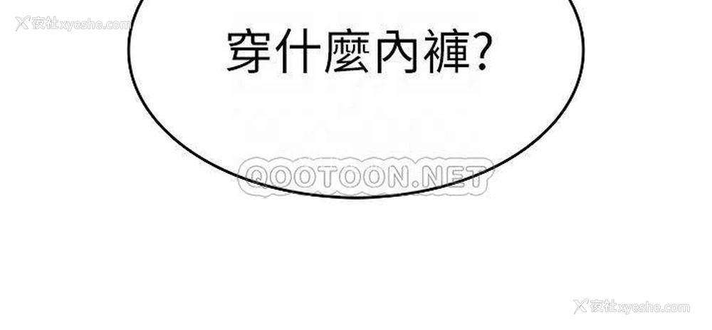 4P - 小心你后面♥