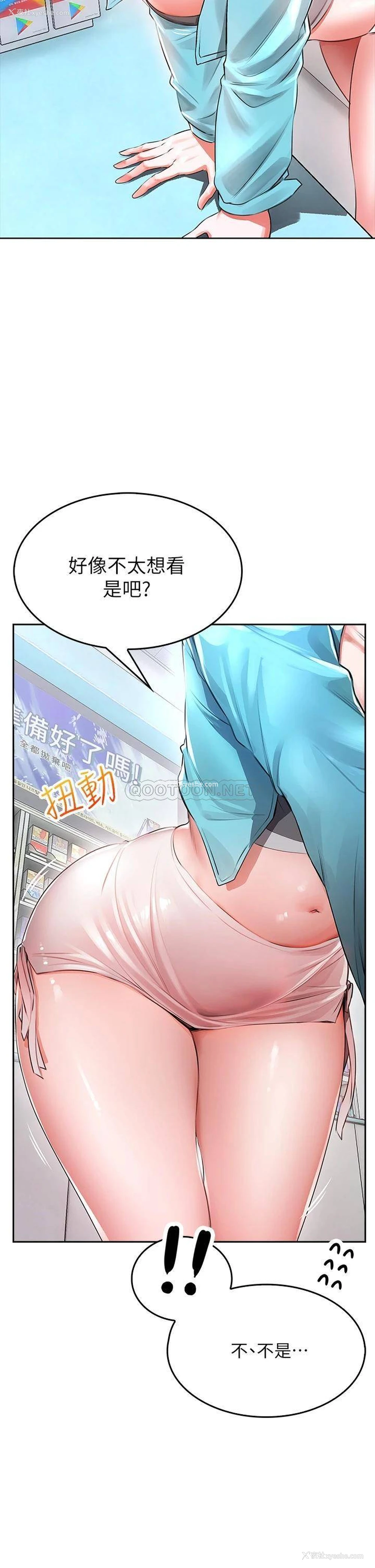 7P - 小心你后面♥