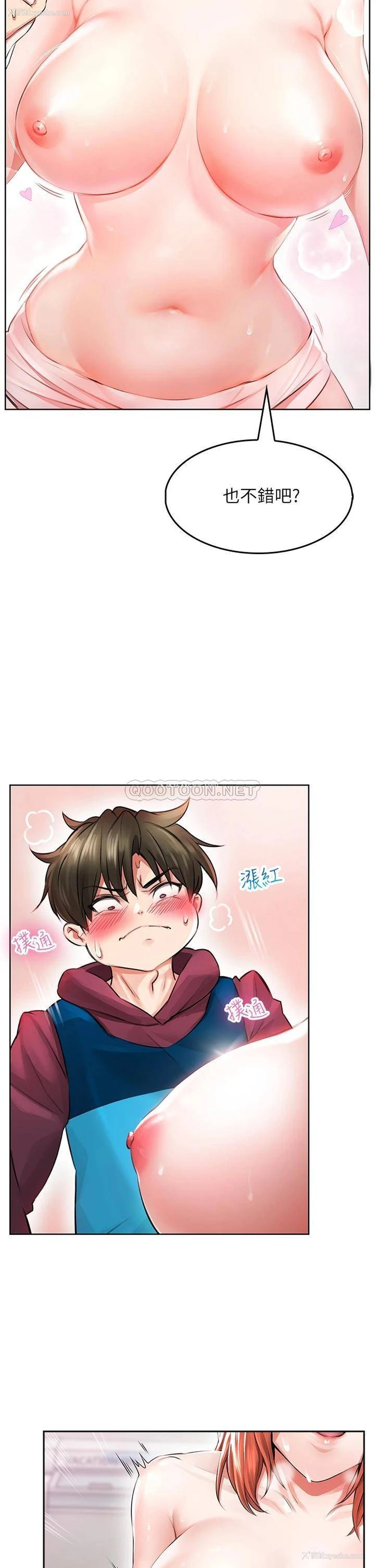 11P - 小心你后面♥
