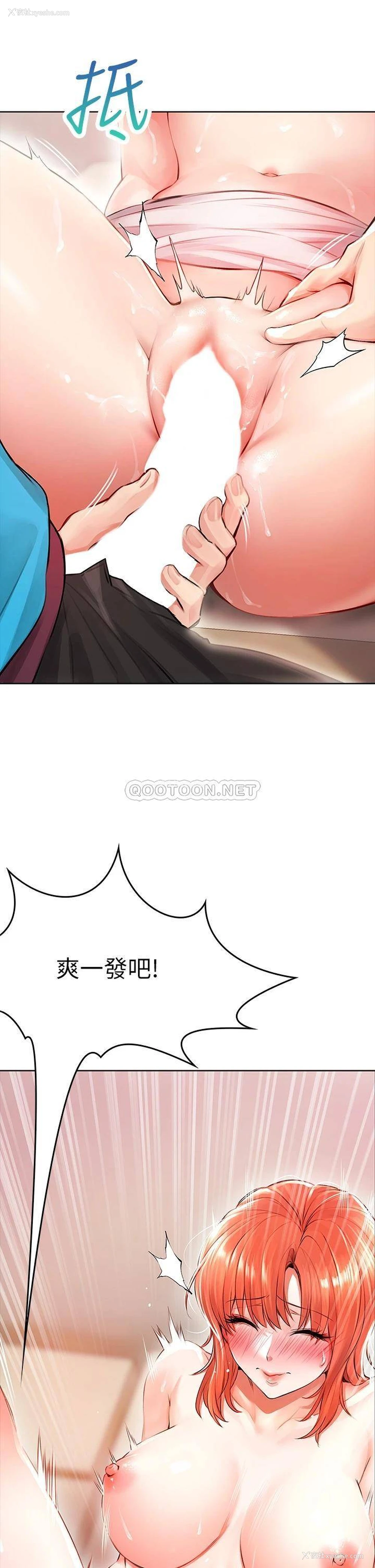 33P - 小心你后面♥