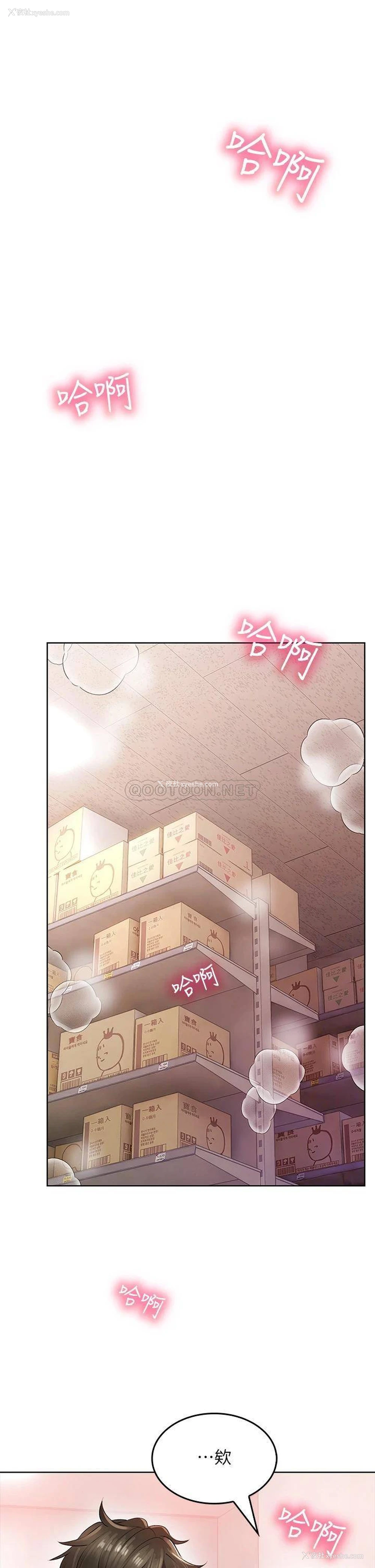 46P - 小心你后面♥