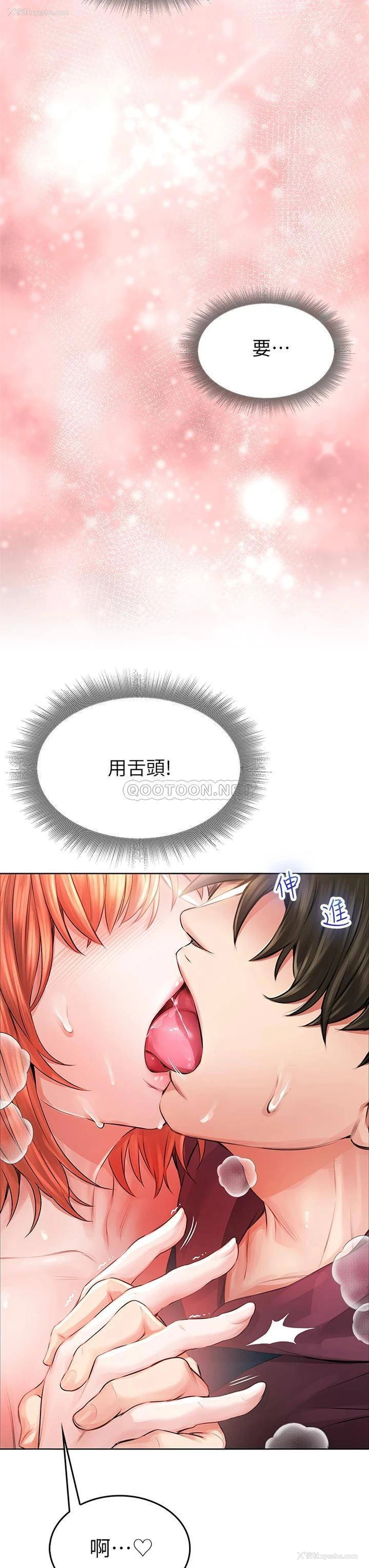 7P - 小心你后面♥
