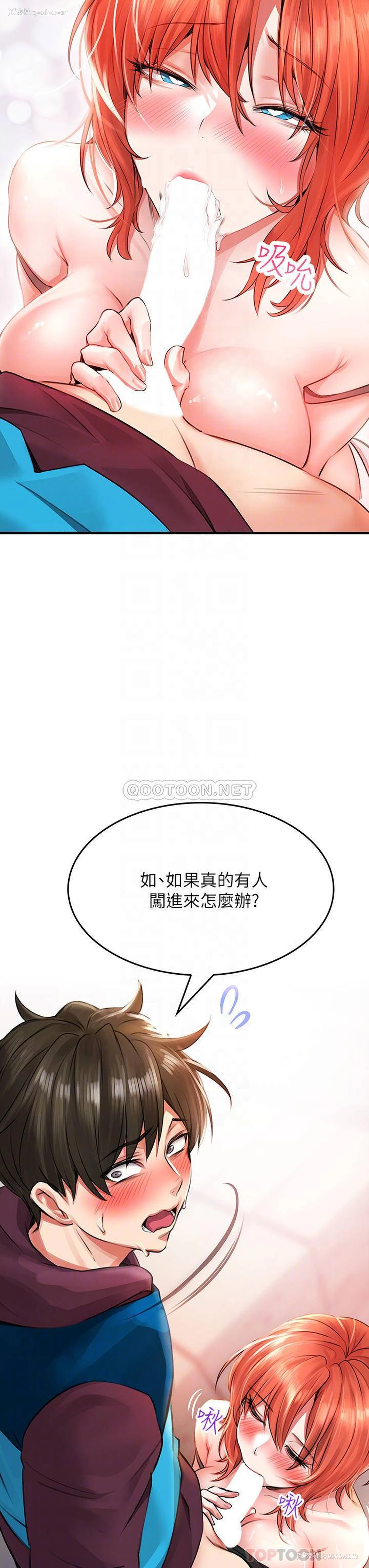 10P - 小心你后面♥