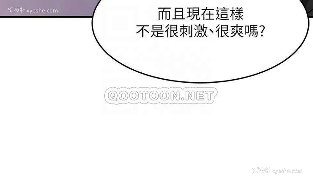 12P - 小心你后面♥