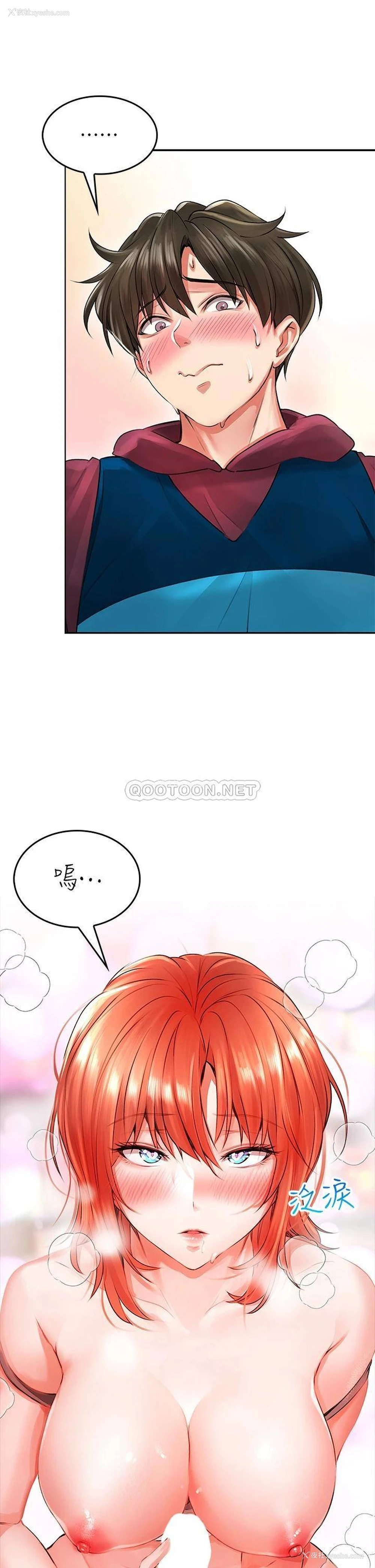 13P - 小心你后面♥