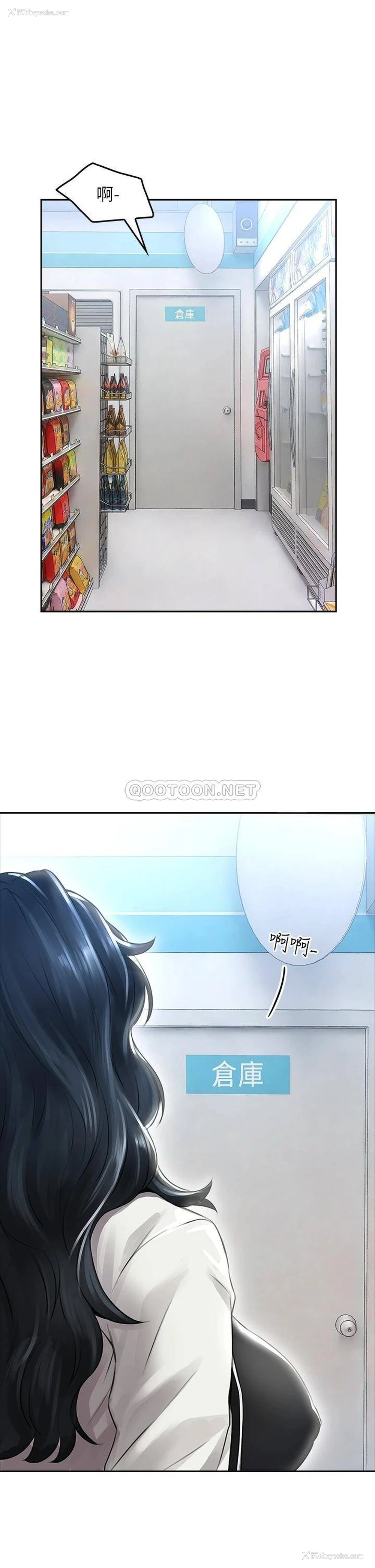 1P - 小心你后面♥