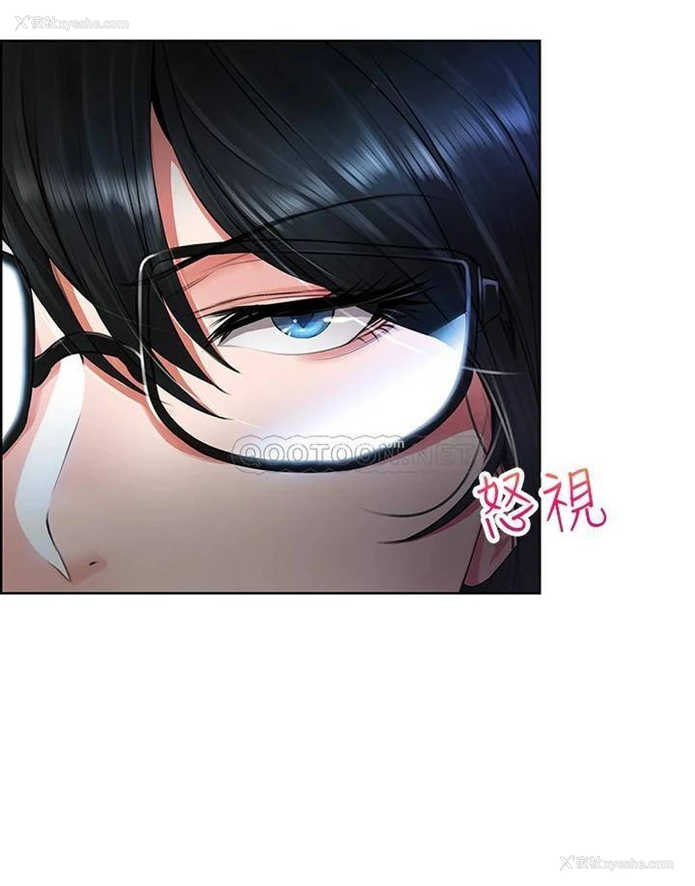 24P - 小心你后面♥