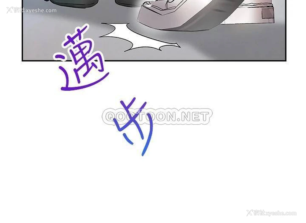 28P - 小心你后面♥